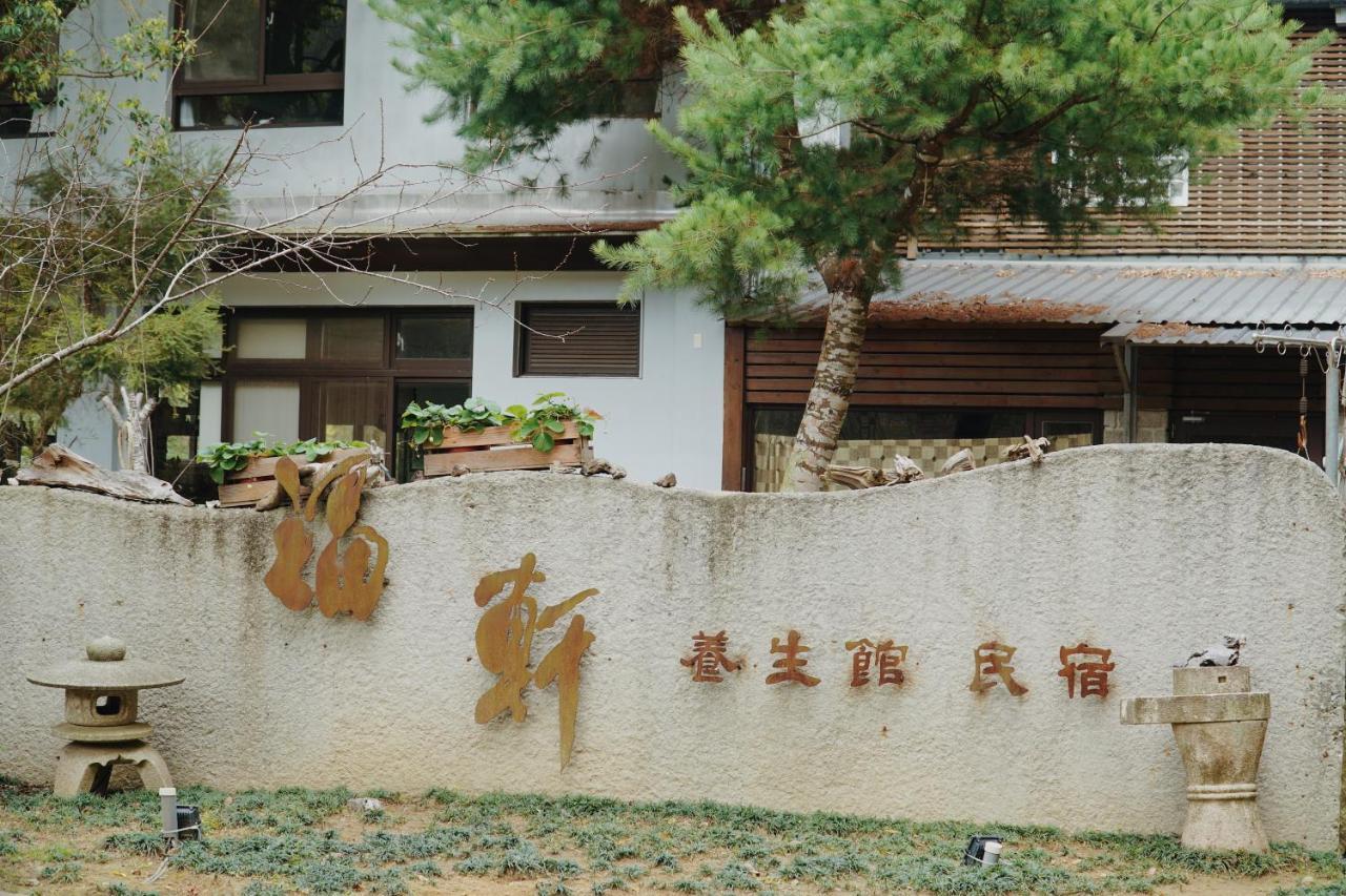 Fu Xuan Villa Sanyi Dış mekan fotoğraf